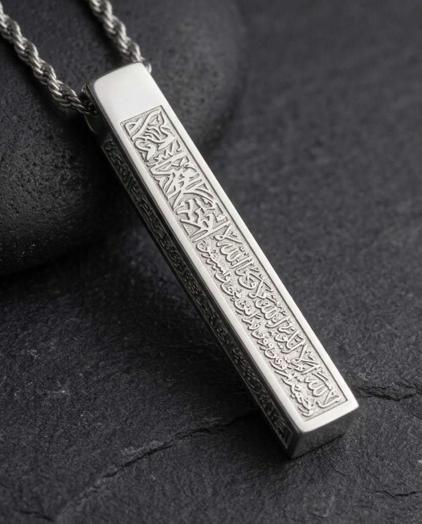 The Ayatul Kursi Silver Bar Pendant | Stainless Steel Calligraphy Bar & Rope Chain Necklace for Men