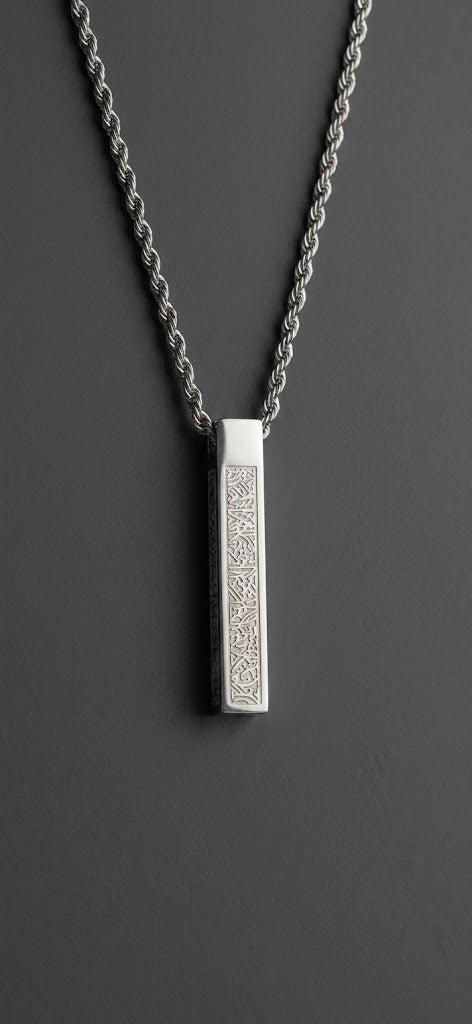The Ayatul Kursi Silver Bar Pendant | Stainless Steel Calligraphy Bar & Rope Chain Necklace for Men